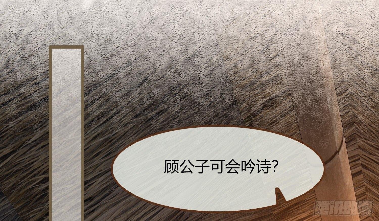 雪中宴8-吟诗还是？湿？