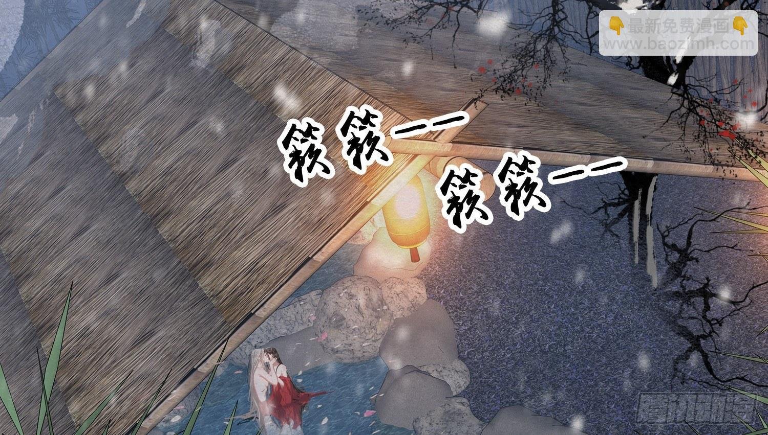 雪中宴8-吟诗还是？湿？