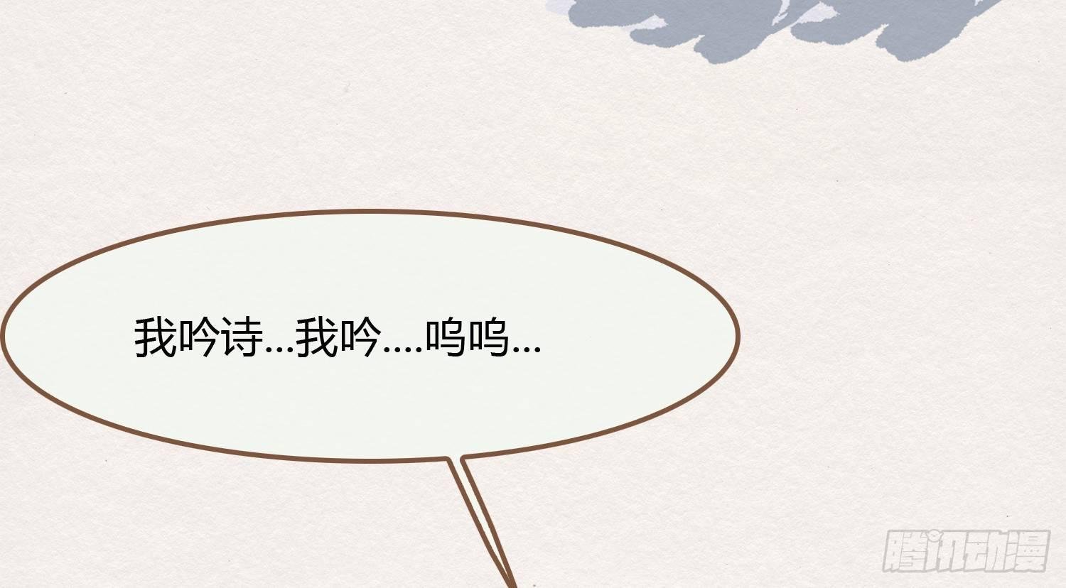 雪中宴8-吟诗还是？湿？