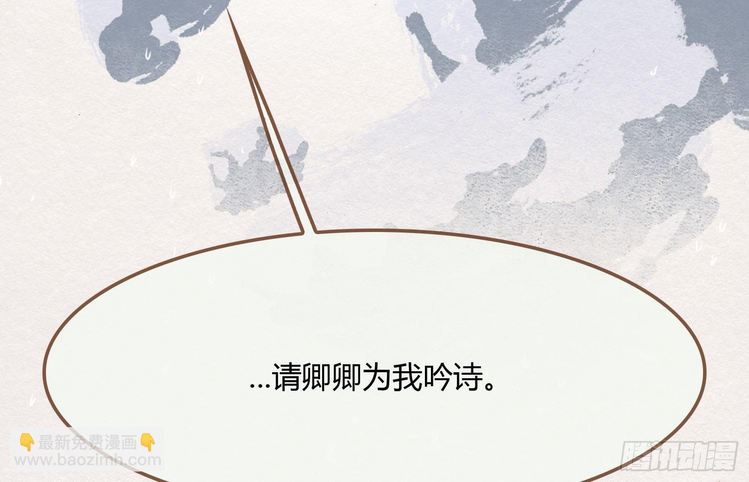 雪中宴8-吟诗还是？湿？