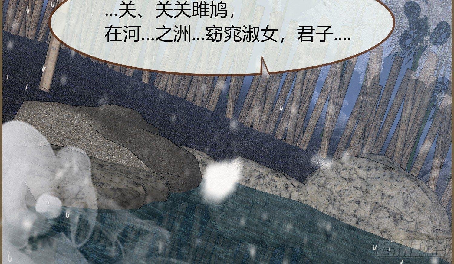 雪中宴8-吟诗还是？湿？