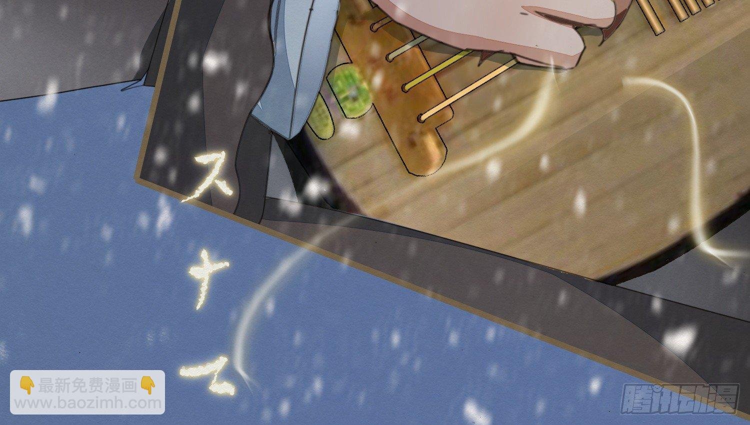 雪中宴9-春梦了无痕