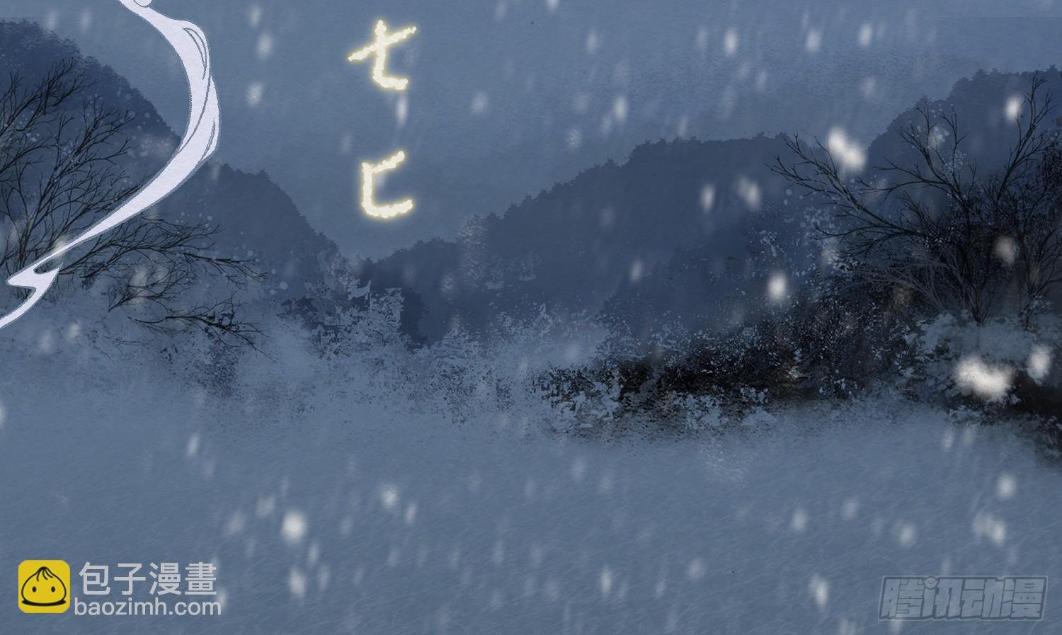 雪中宴9-春梦了无痕