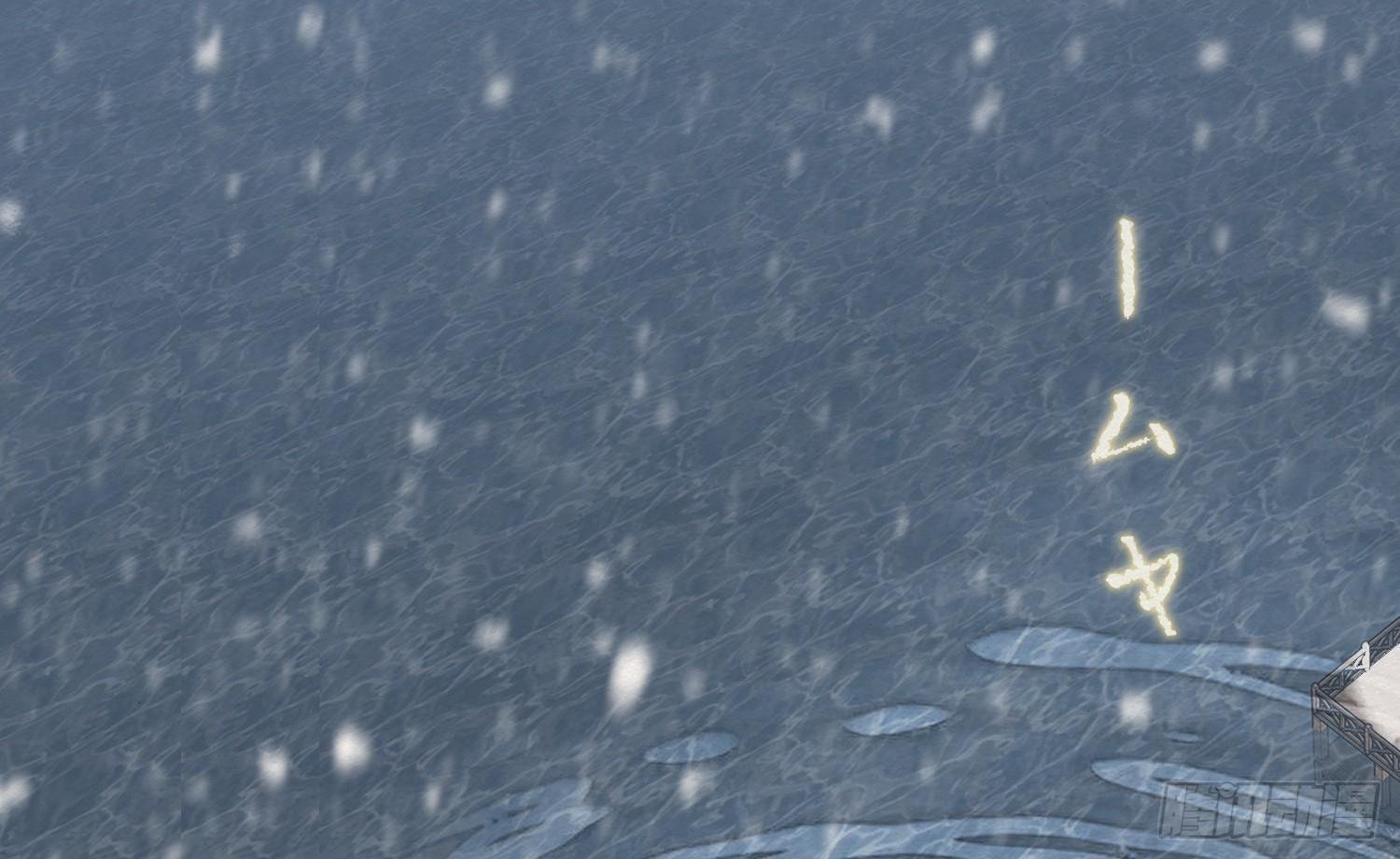 雪中宴9-春梦了无痕