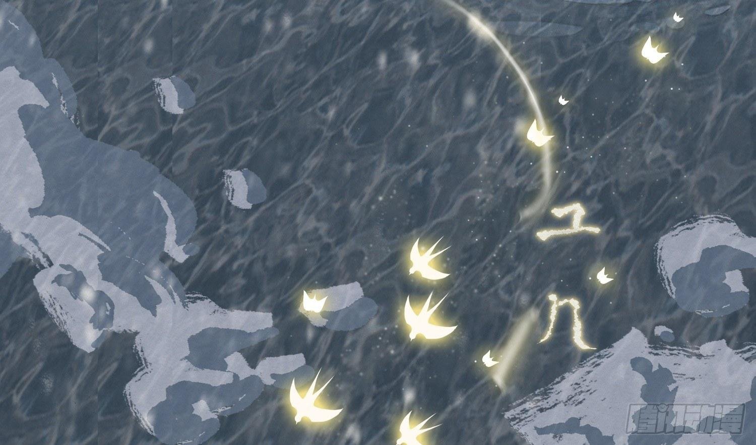 雪中宴9-春梦了无痕