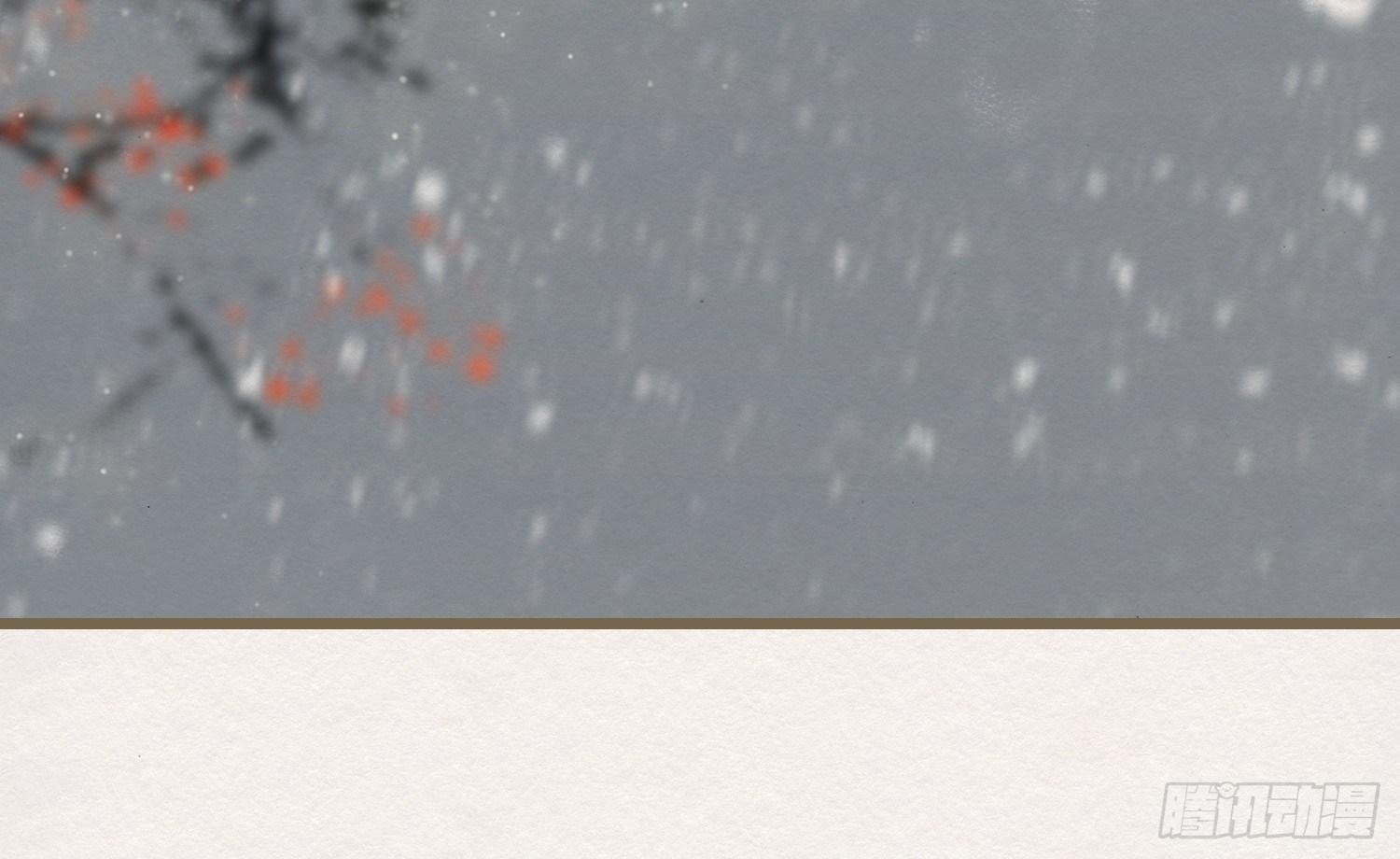 雪中宴9-春梦了无痕