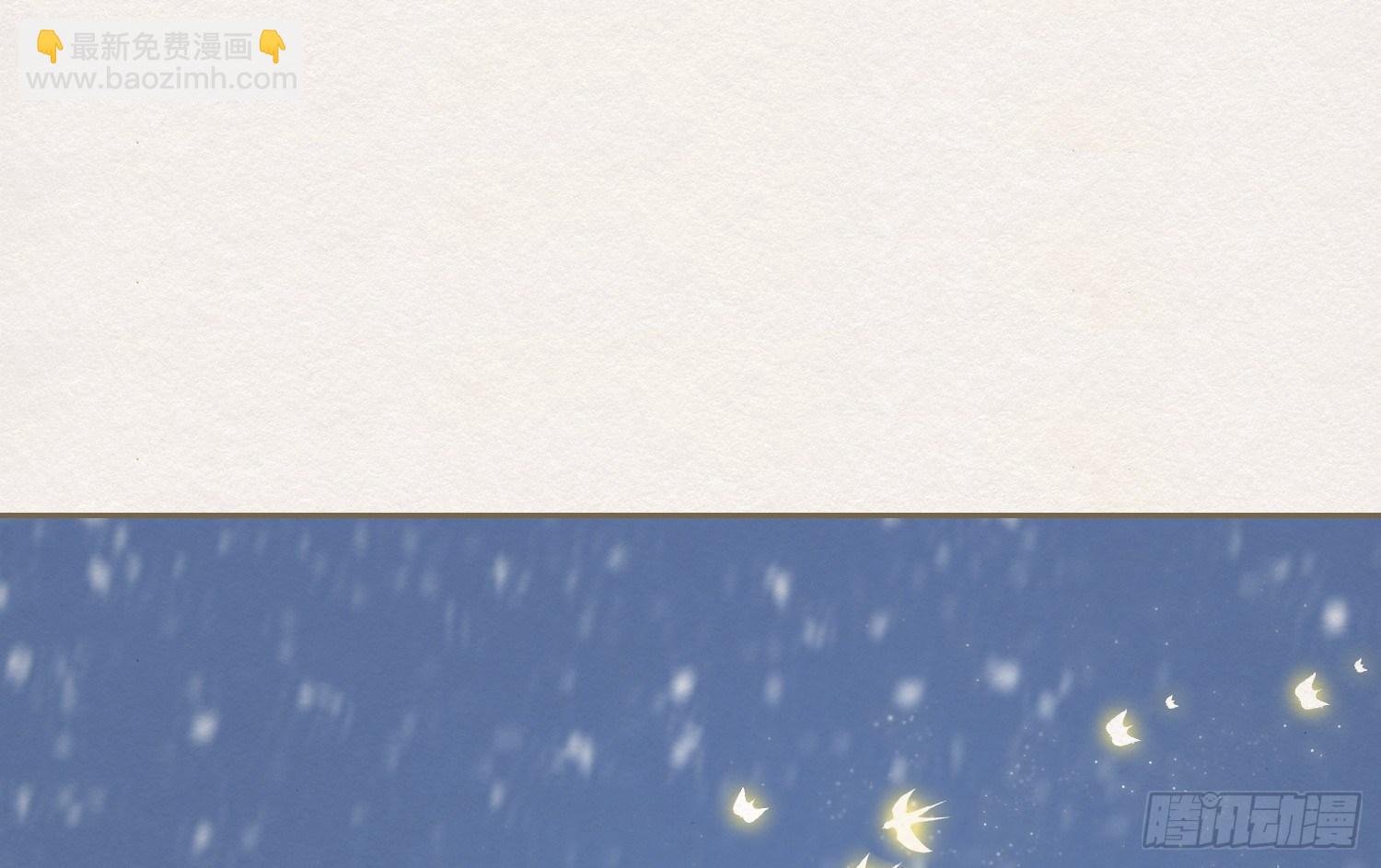 雪中宴9-春梦了无痕