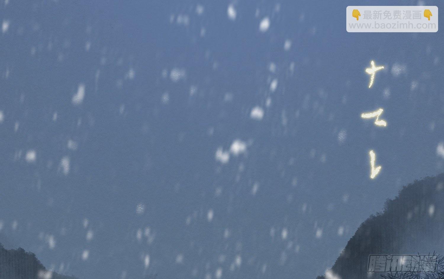 雪中宴9-春梦了无痕