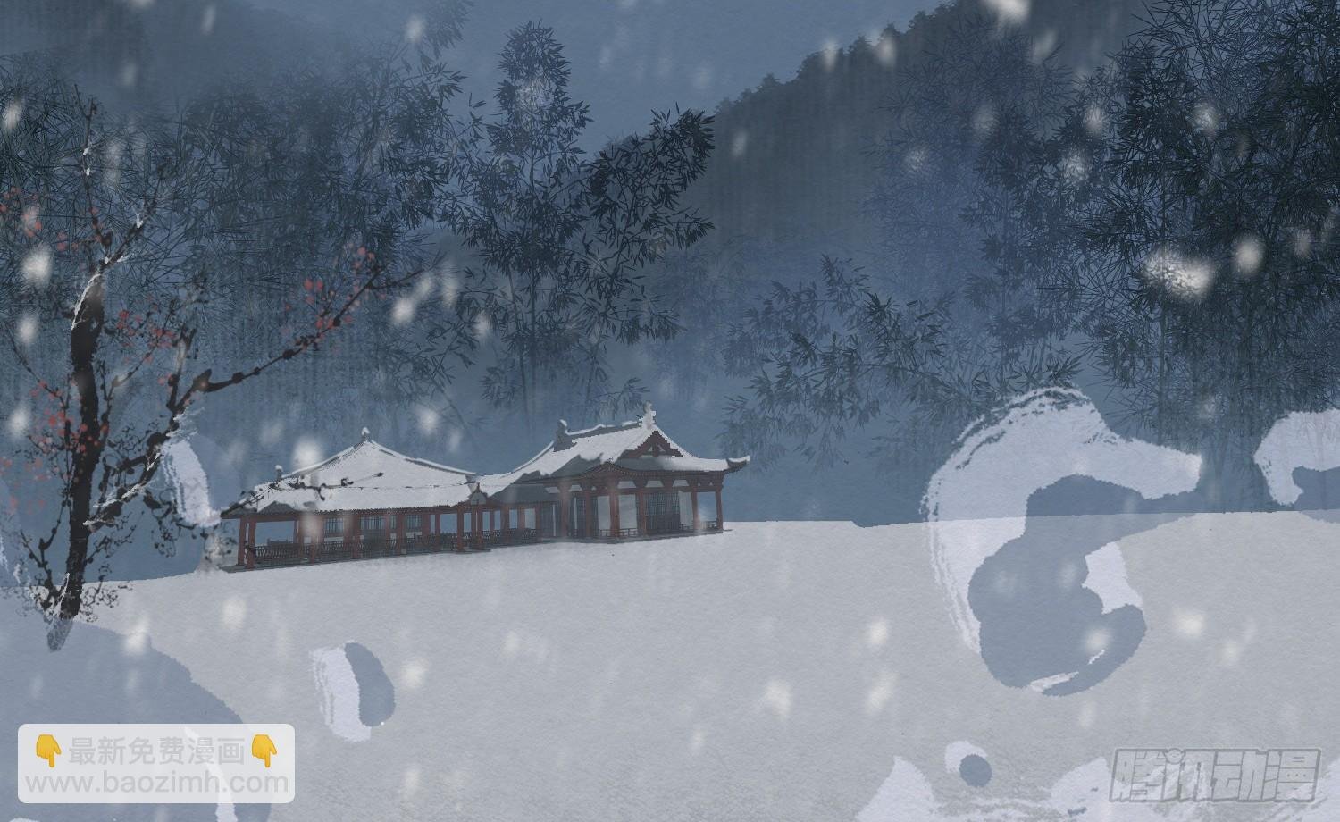 雪中宴9-春梦了无痕