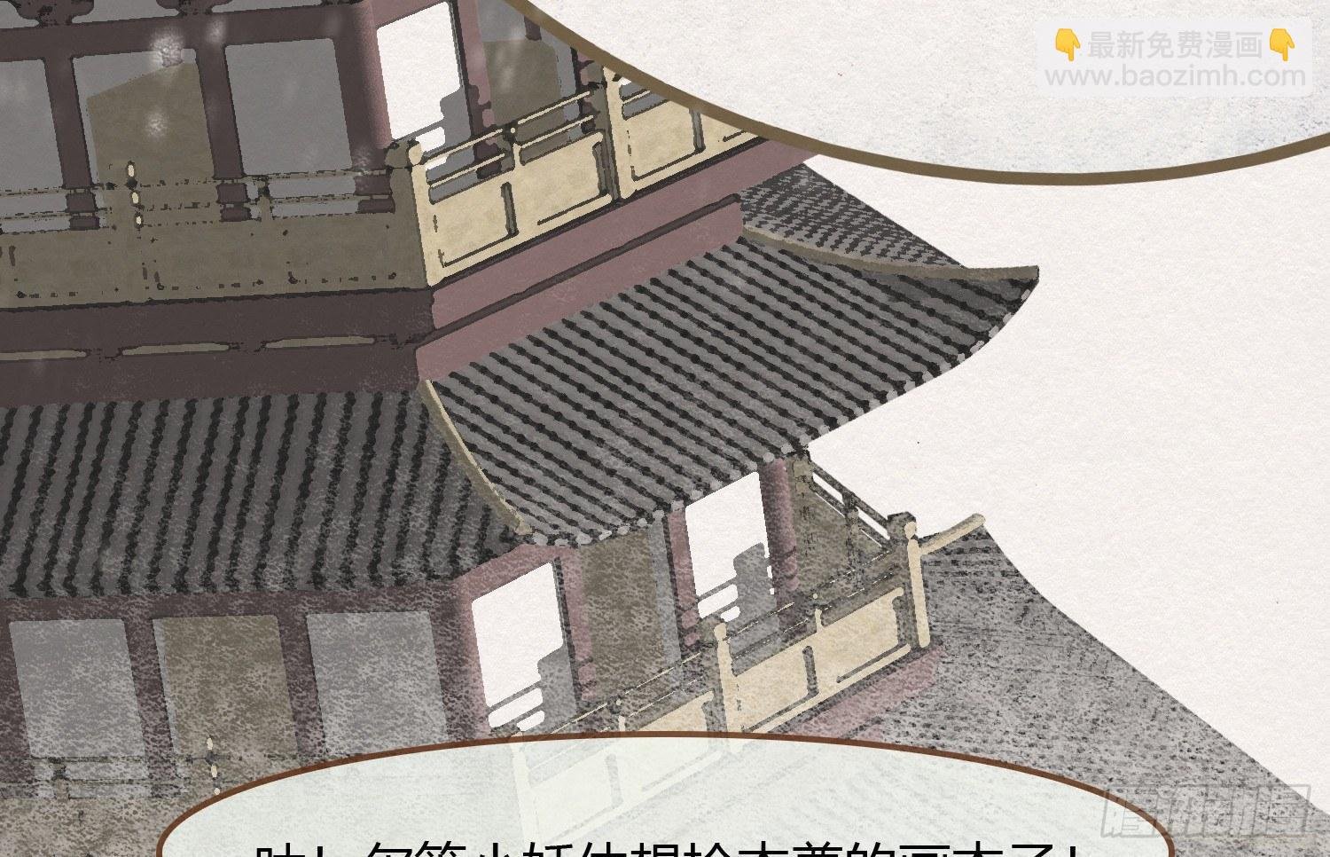 雪中宴9-春梦了无痕