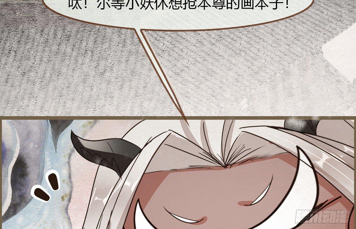 雪中宴9-春梦了无痕