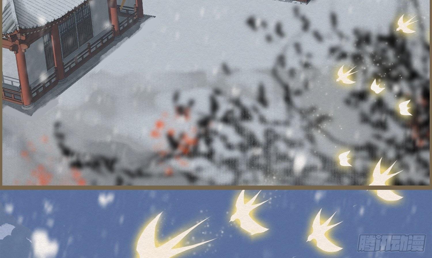 雪中宴9-春梦了无痕
