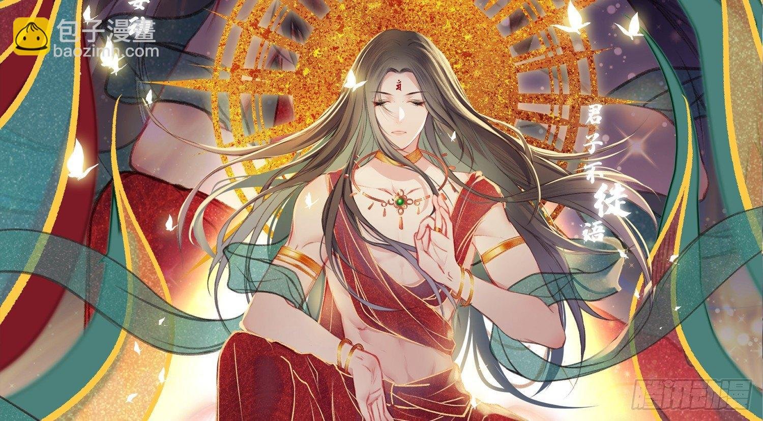 雪中宴10-淫祀之乐