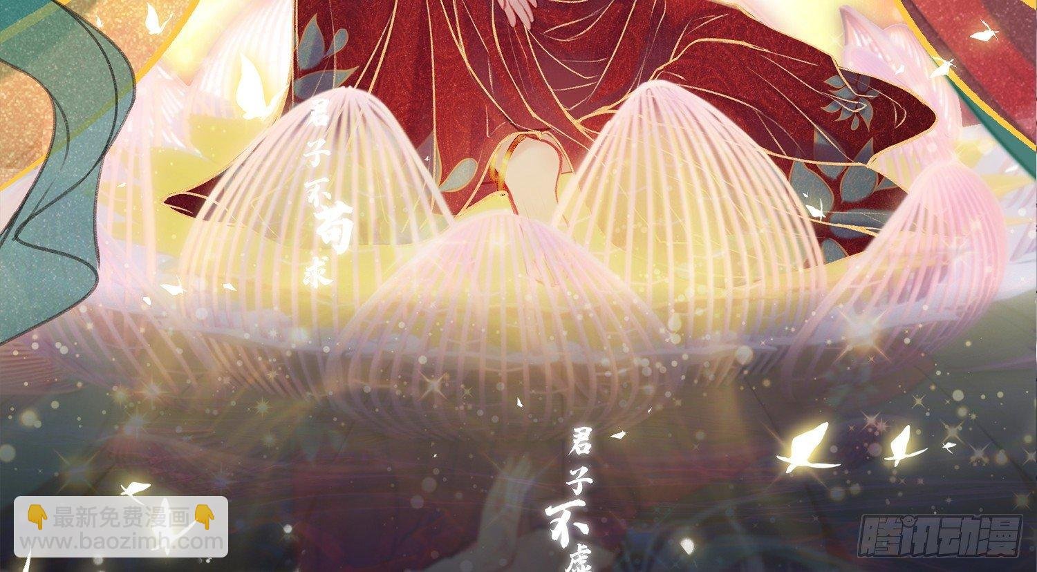 雪中宴10-淫祀之乐