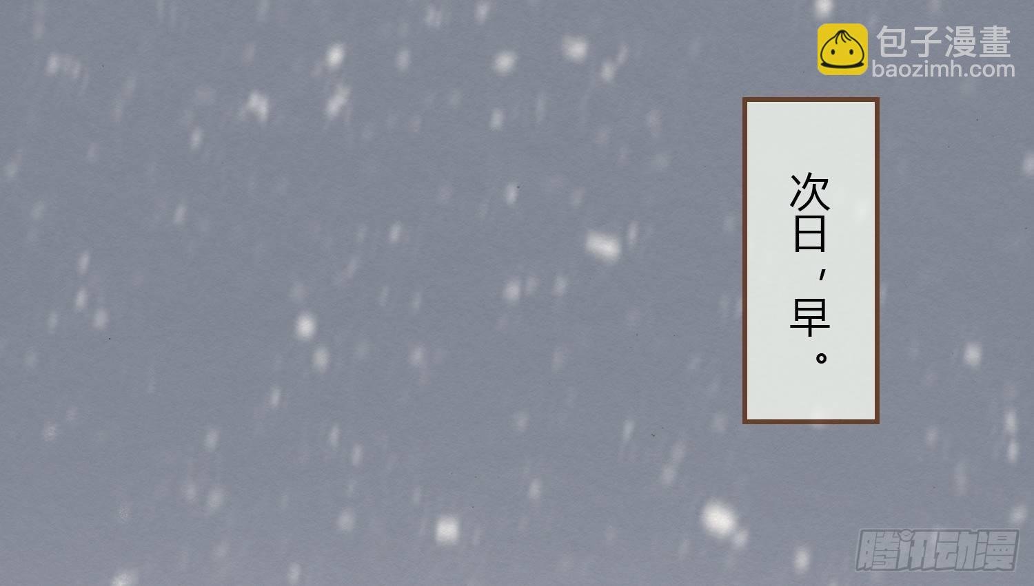雪中宴10-淫祀之乐