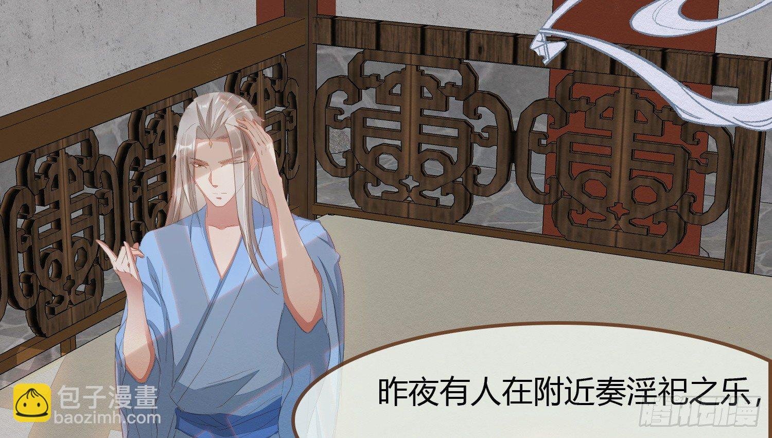 雪中宴10-淫祀之乐