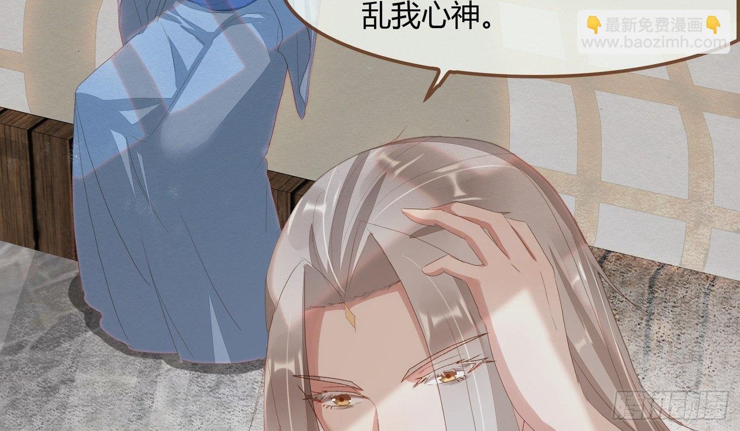 雪中宴10-淫祀之乐