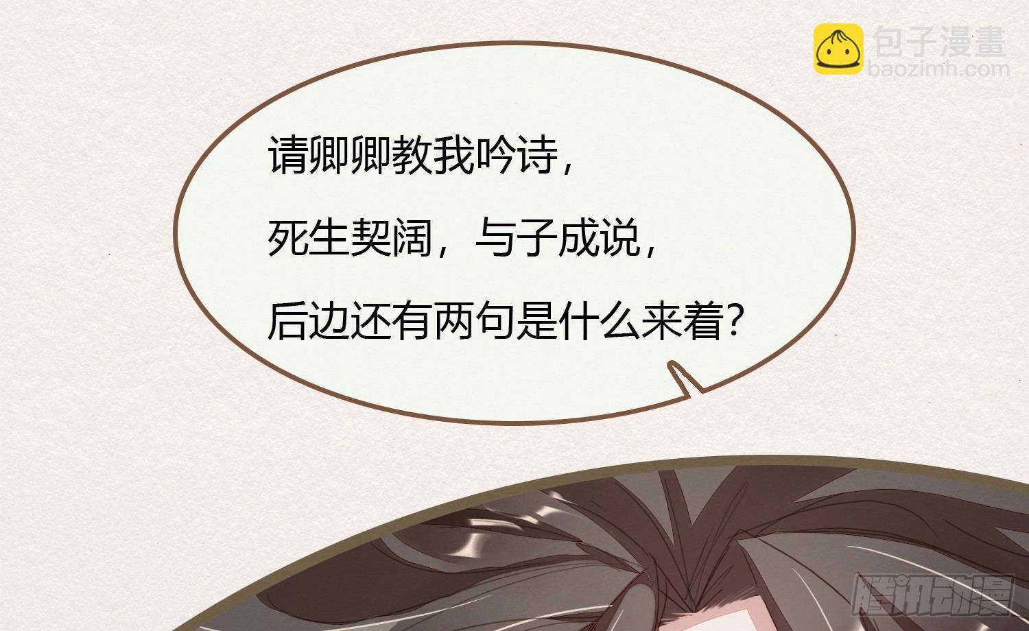 雪中宴10-淫祀之乐