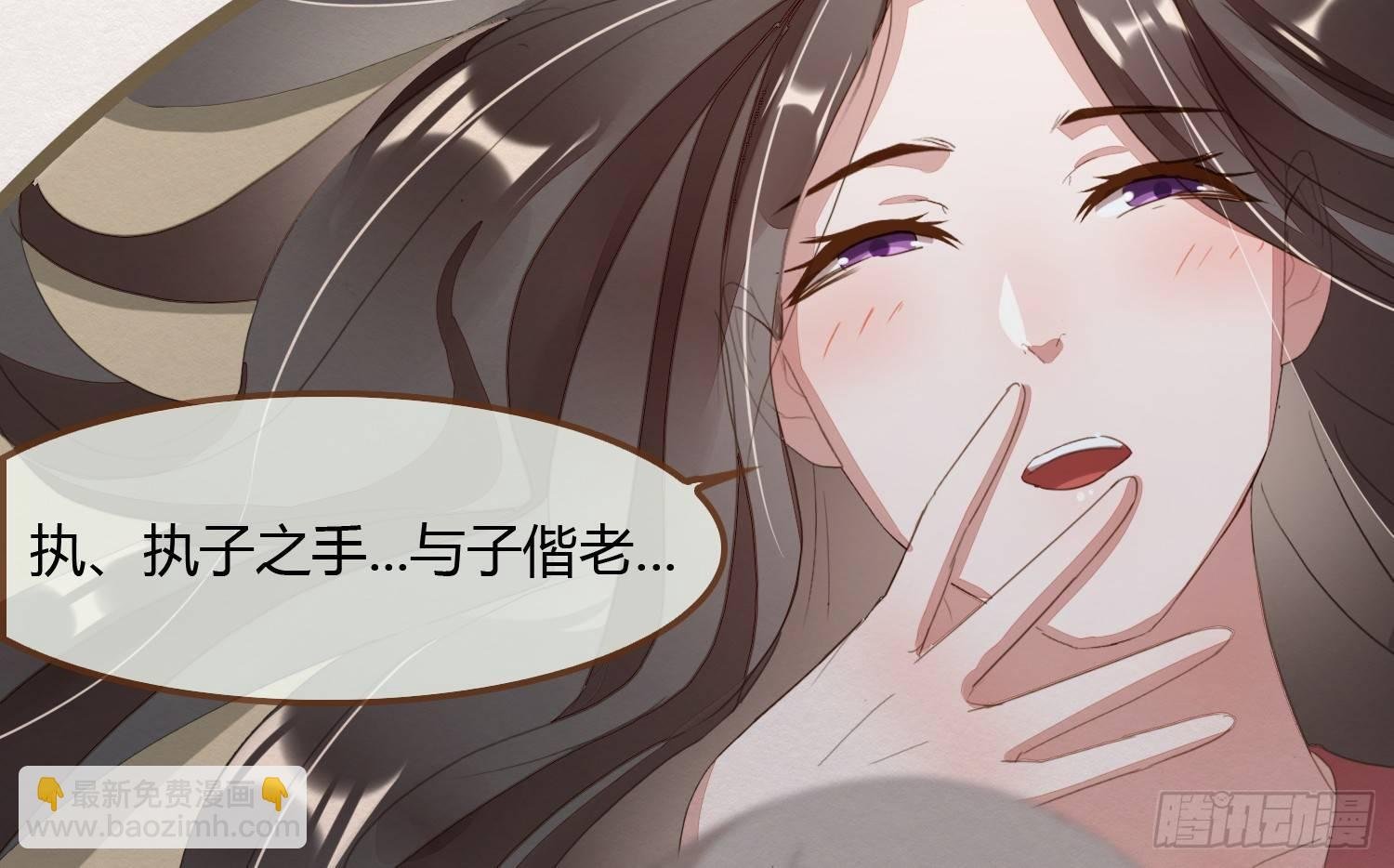 雪中宴10-淫祀之乐