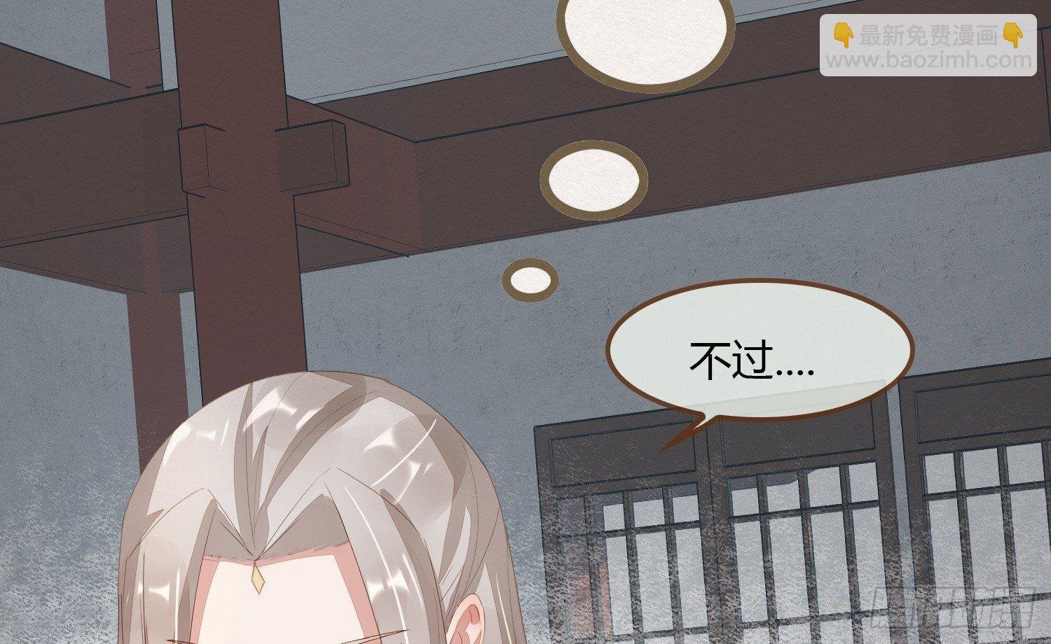 雪中宴10-淫祀之乐