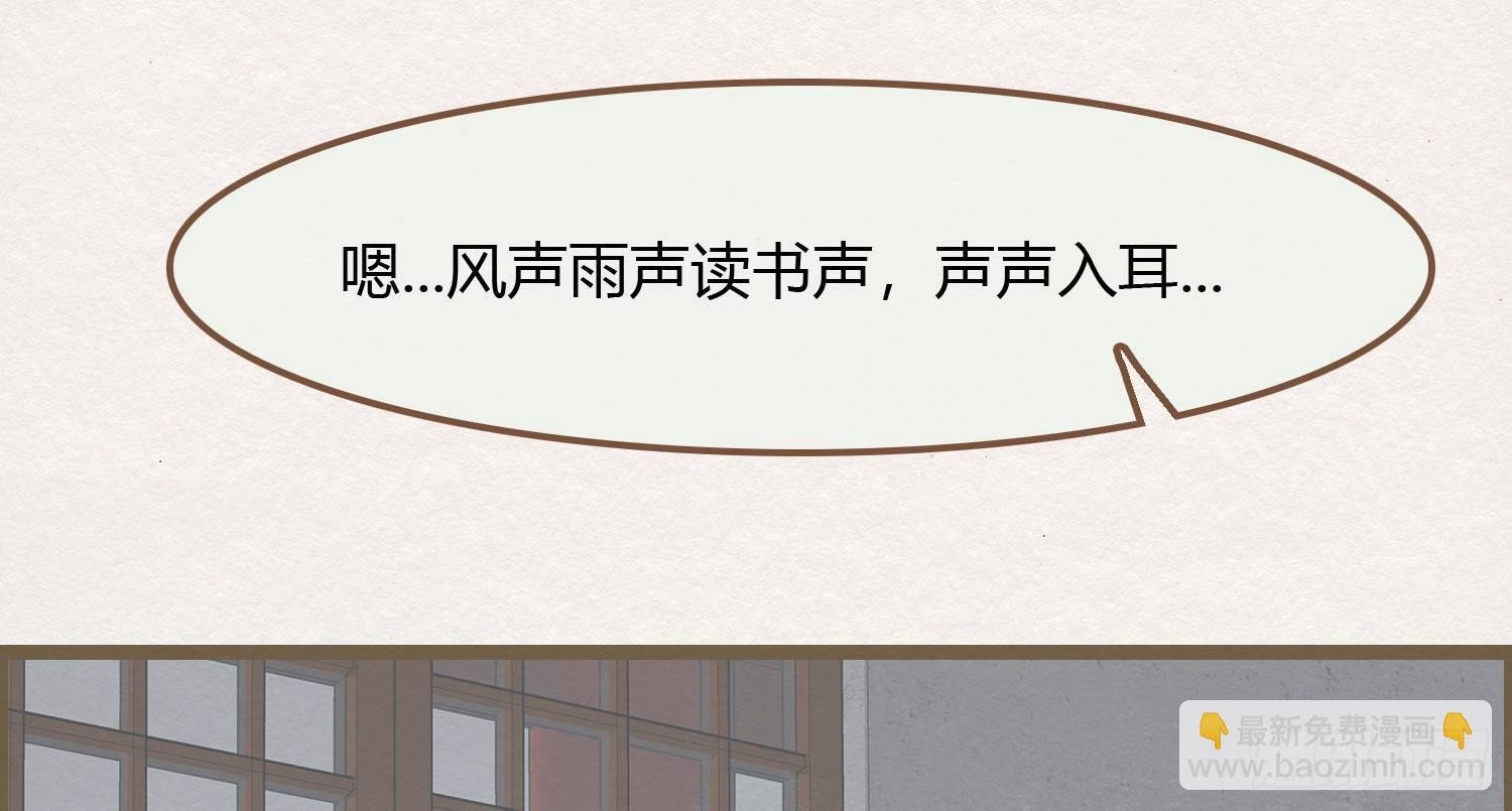 雪中宴10-淫祀之乐