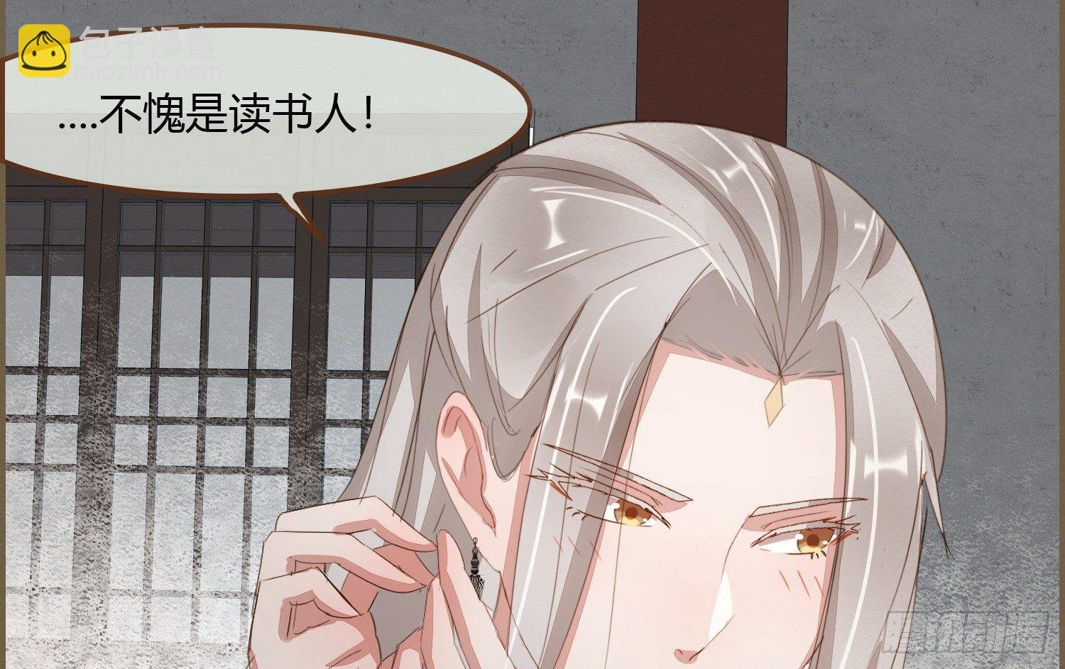 雪中宴10-淫祀之乐