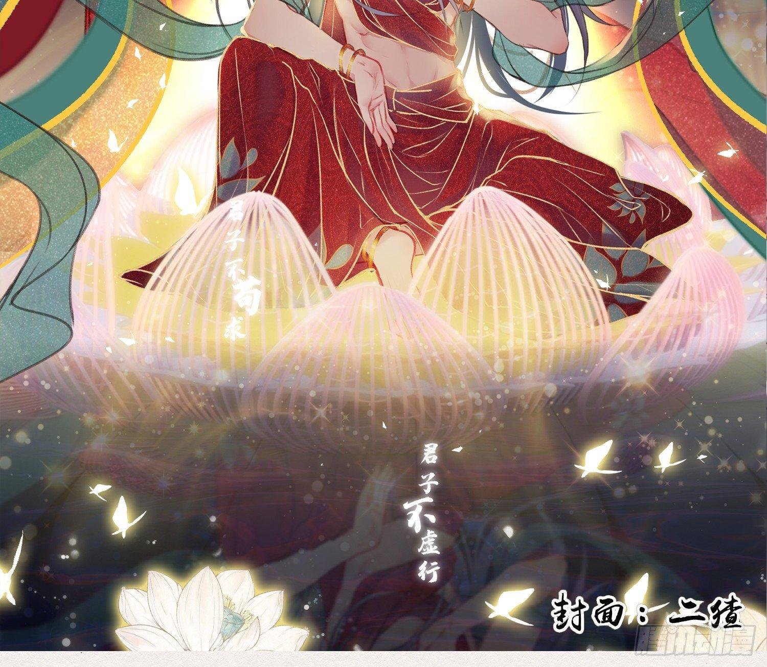 雪中宴11-她说我们一对璧人？