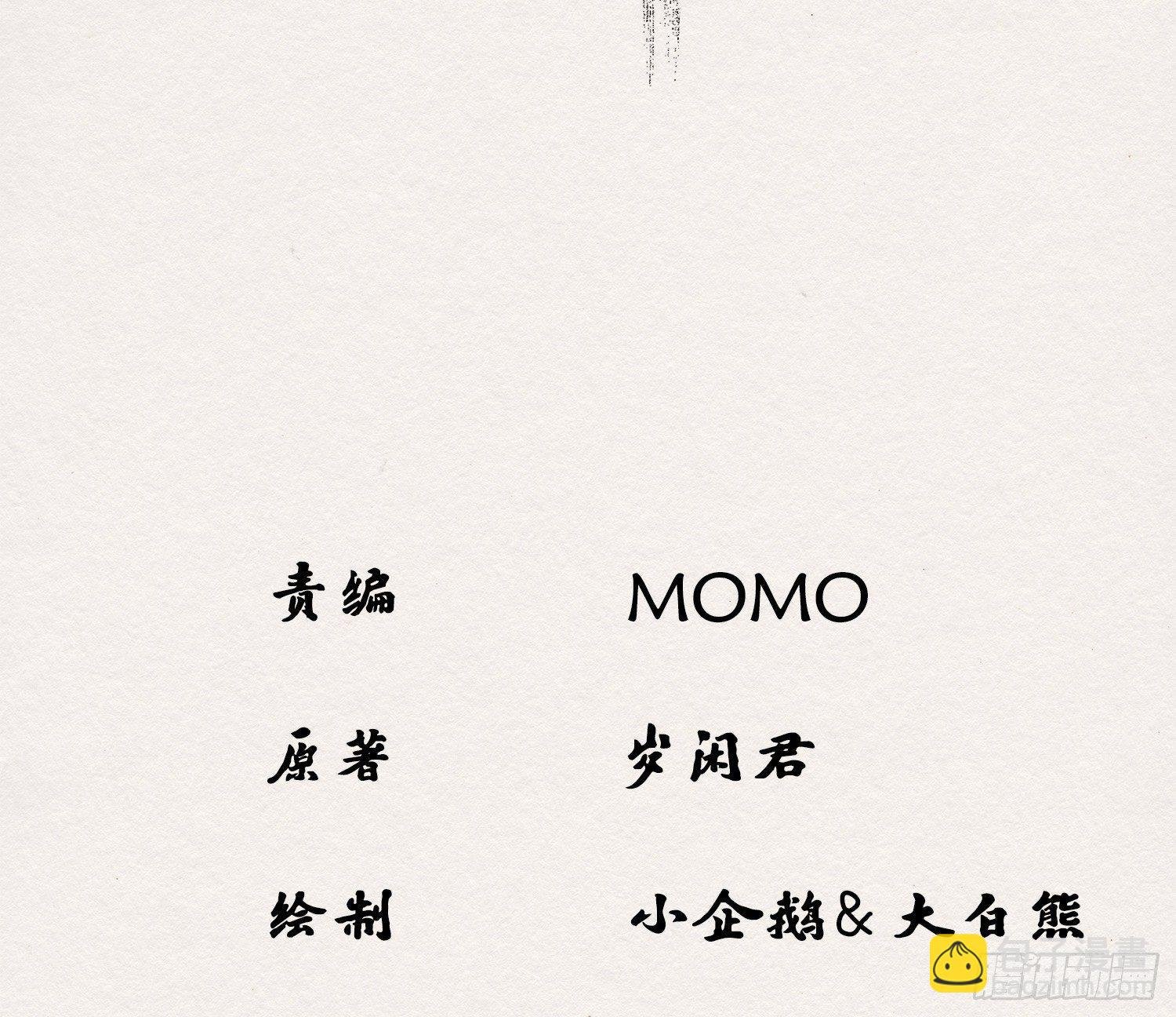 雪中宴11-她说我们一对璧人？