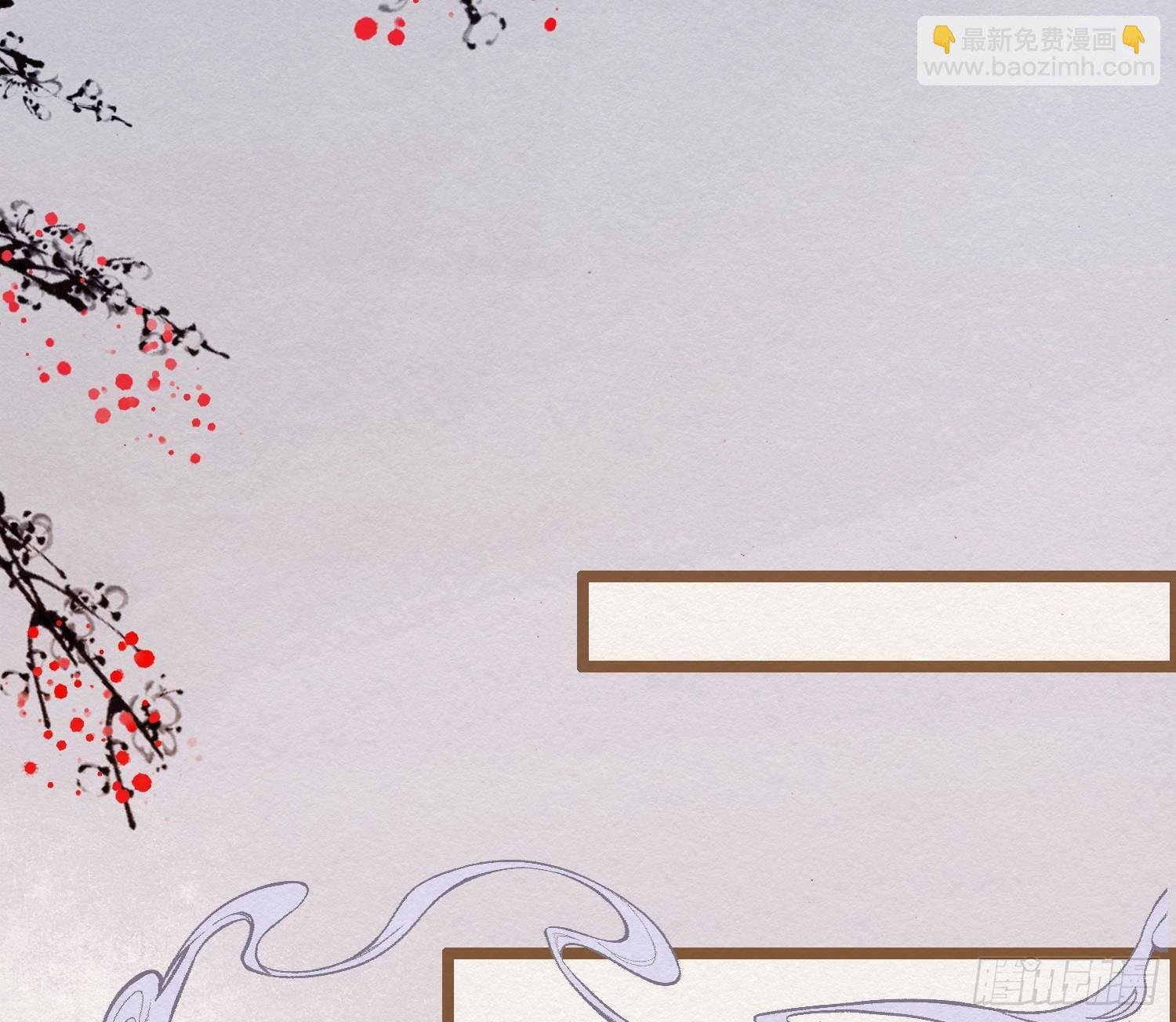 雪中宴11-她说我们一对璧人？