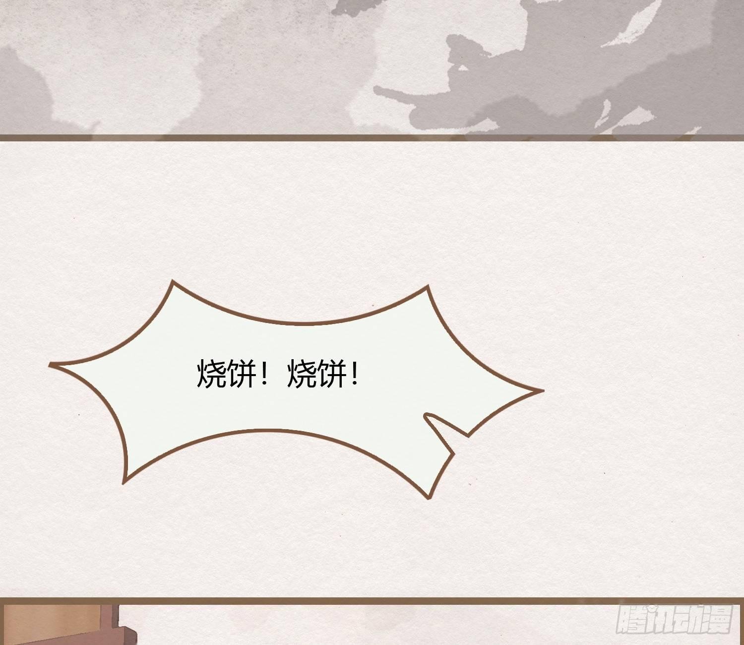 雪中宴11-她说我们一对璧人？