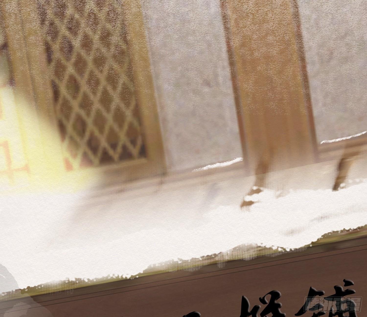 雪中宴11-她说我们一对璧人？