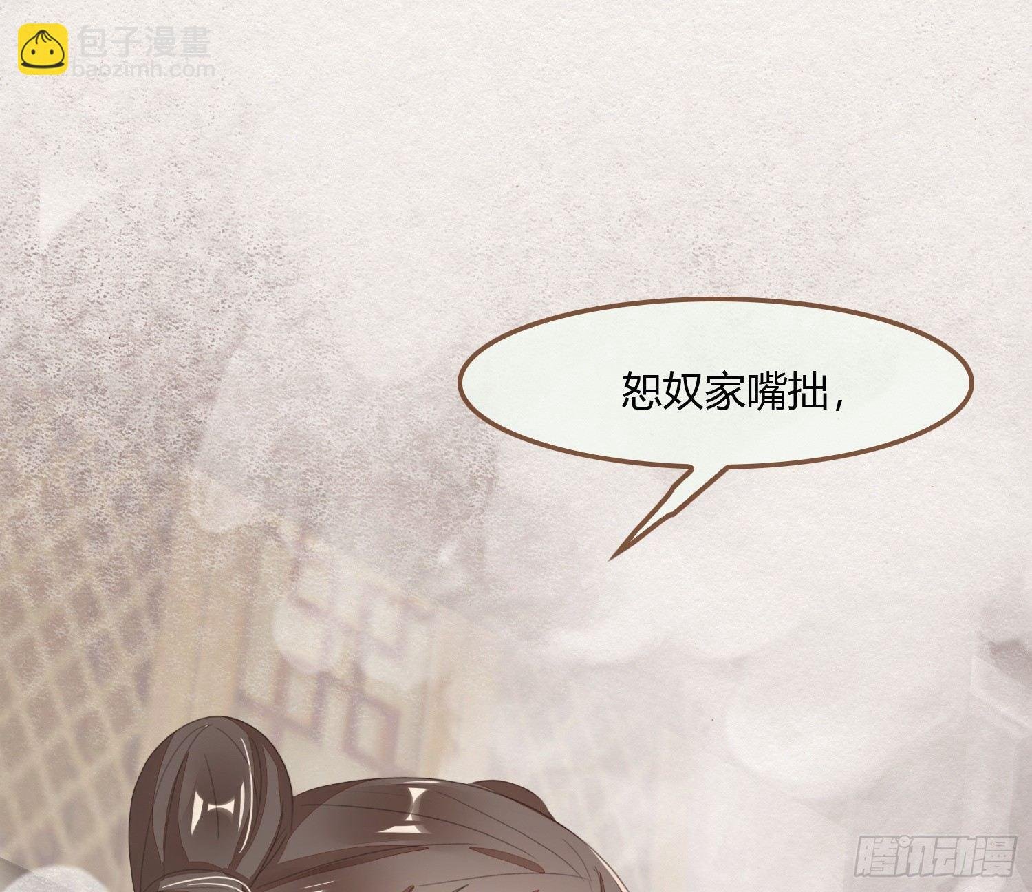 雪中宴11-她说我们一对璧人？