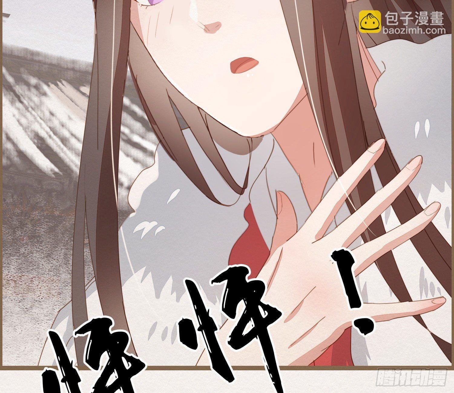 雪中宴11-她说我们一对璧人？
