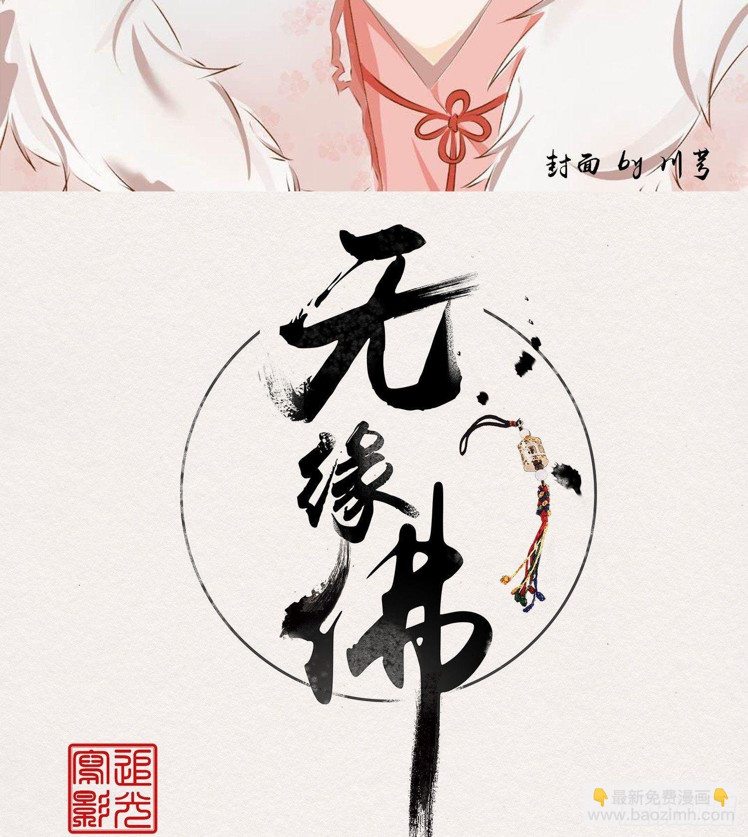 雪中宴12-好狗儿，让老夫抱抱