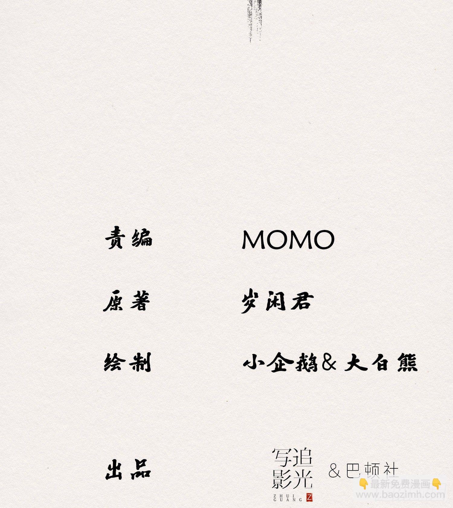 雪中宴12-好狗儿，让老夫抱抱