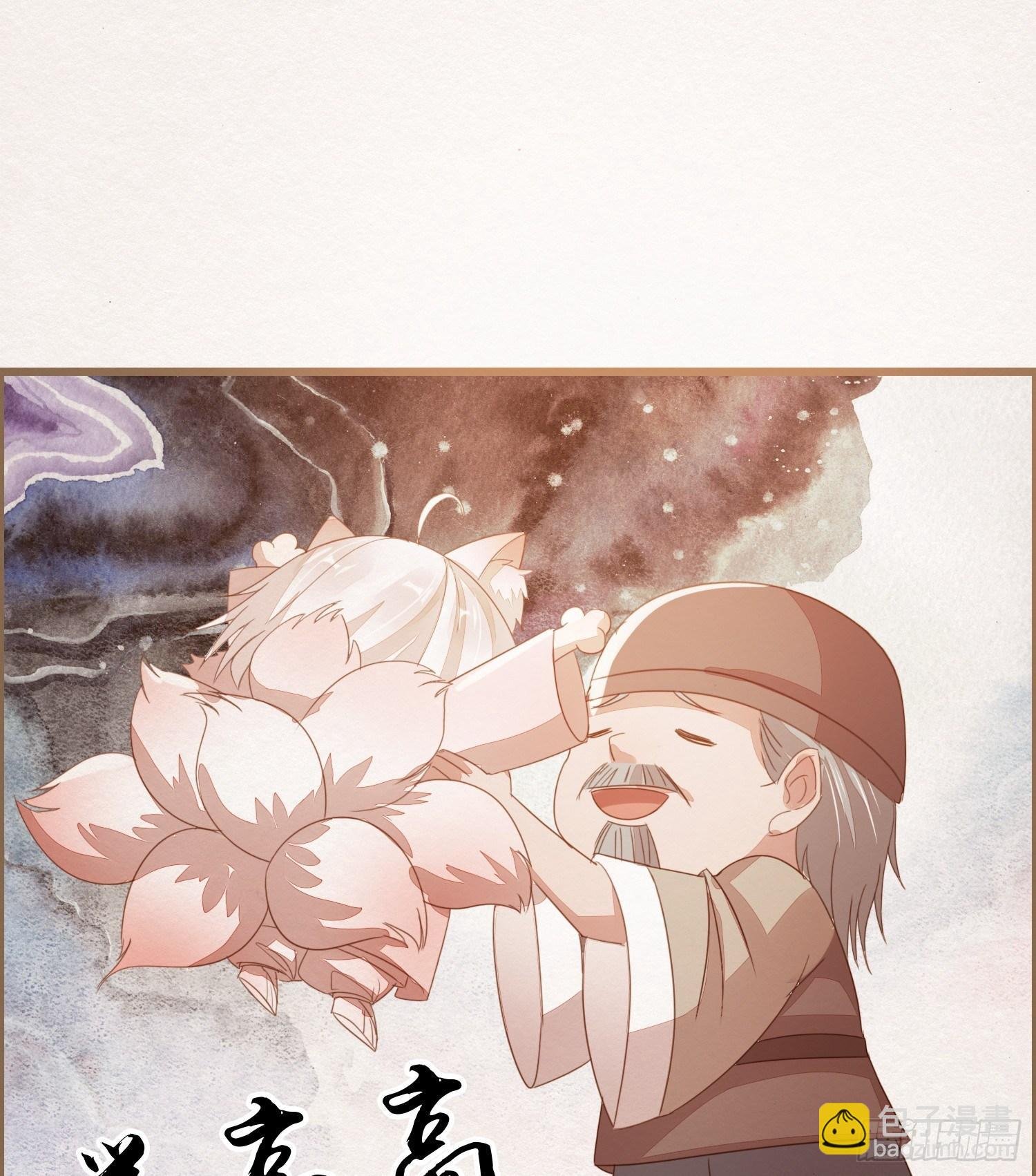 雪中宴12-好狗儿，让老夫抱抱
