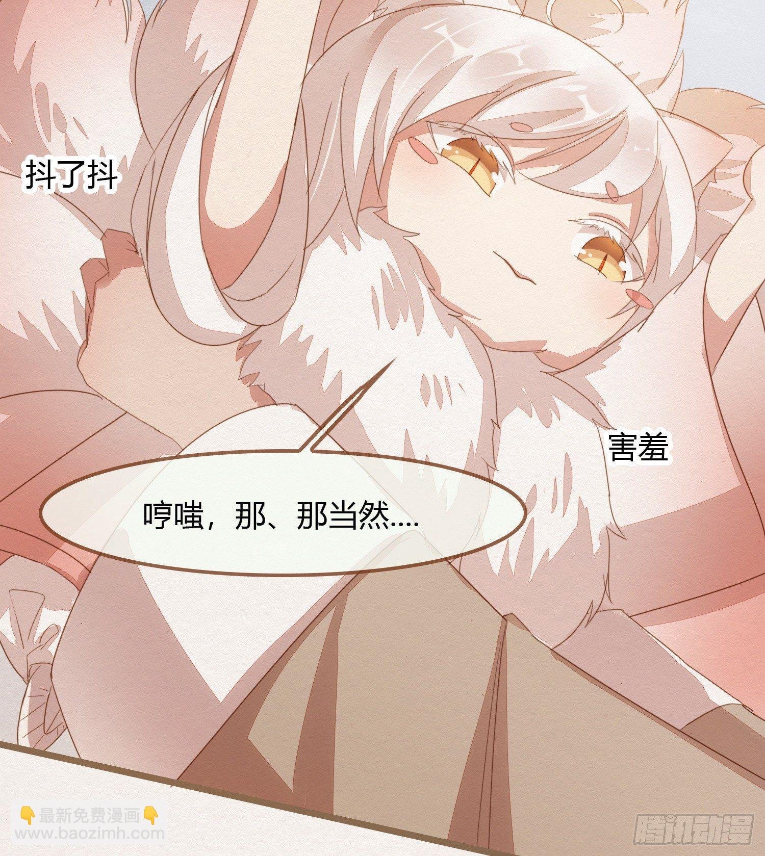 雪中宴12-好狗儿，让老夫抱抱