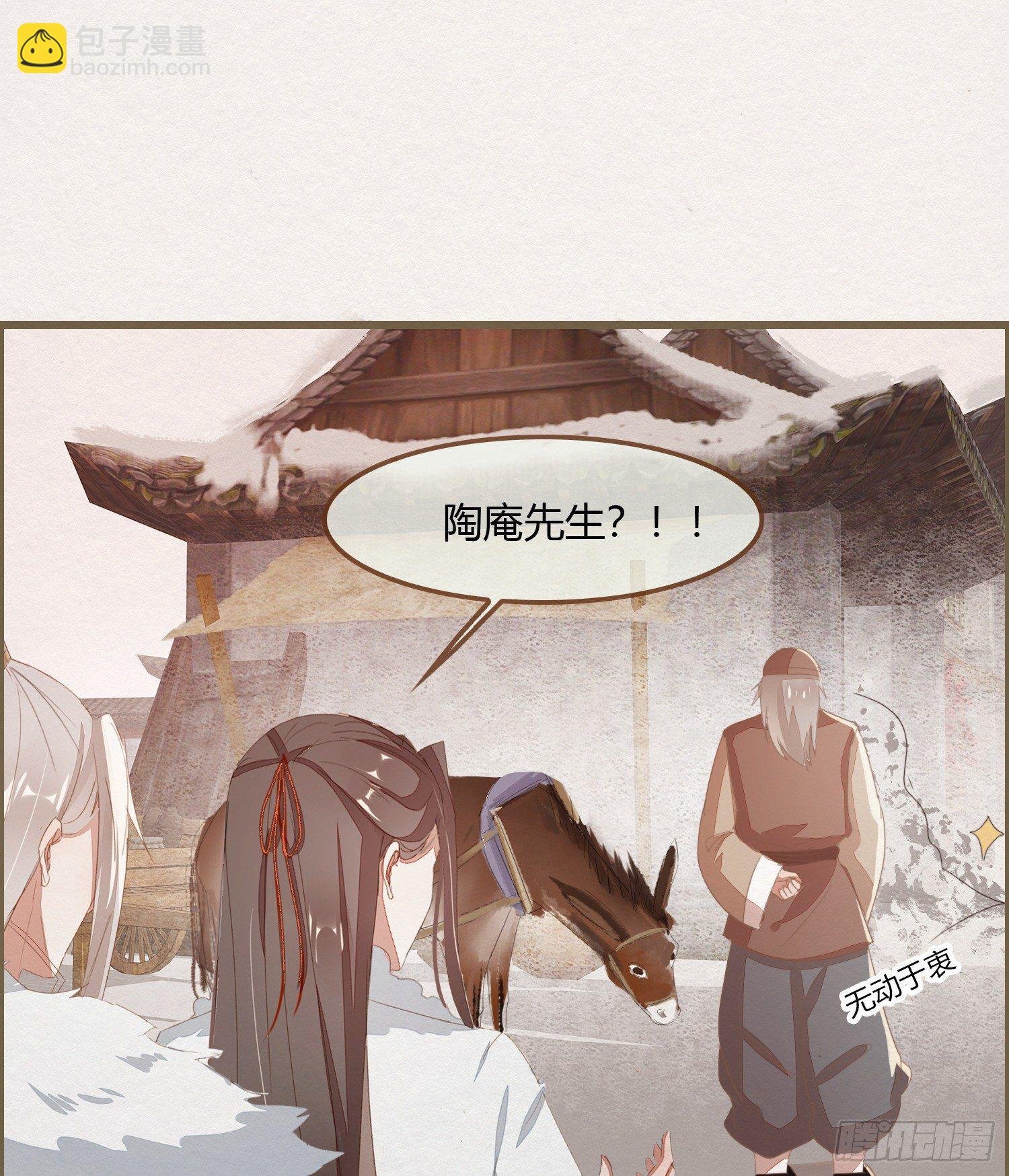 雪中宴12-好狗儿，让老夫抱抱