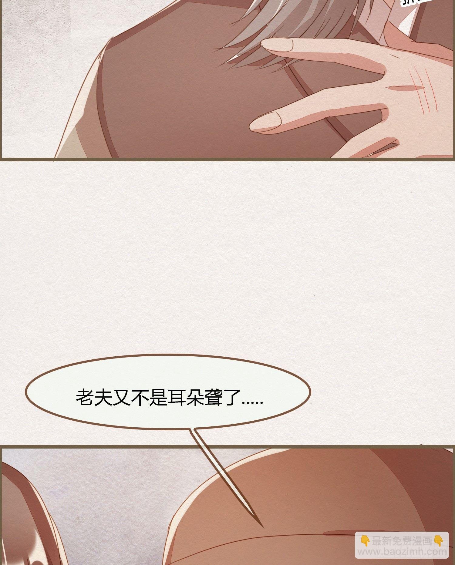 雪中宴12-好狗儿，让老夫抱抱