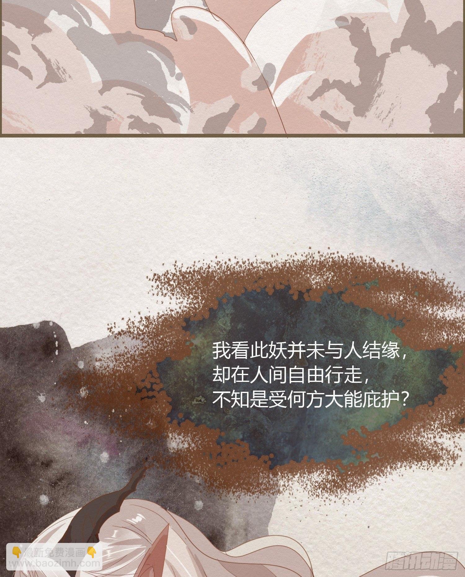 雪中宴12-好狗儿，让老夫抱抱