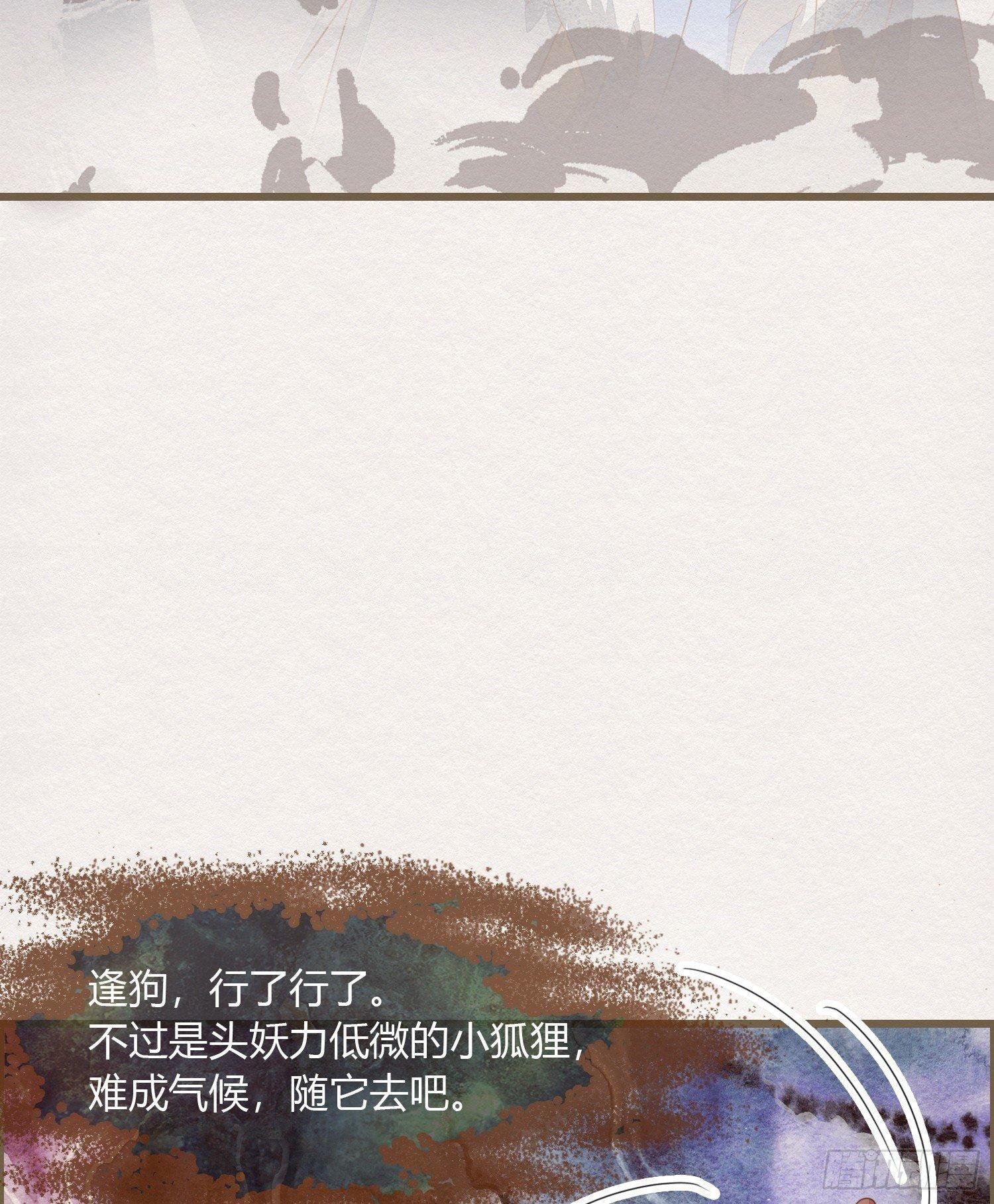 雪中宴12-好狗儿，让老夫抱抱
