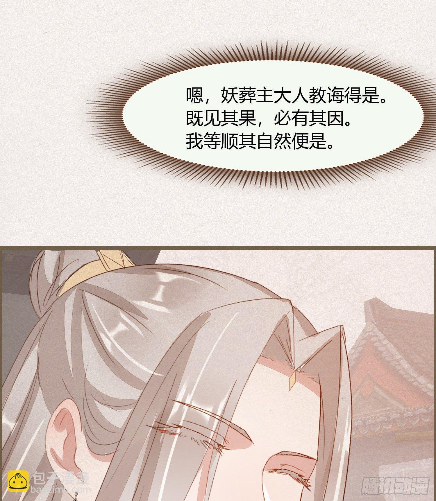 雪中宴12-好狗儿，让老夫抱抱