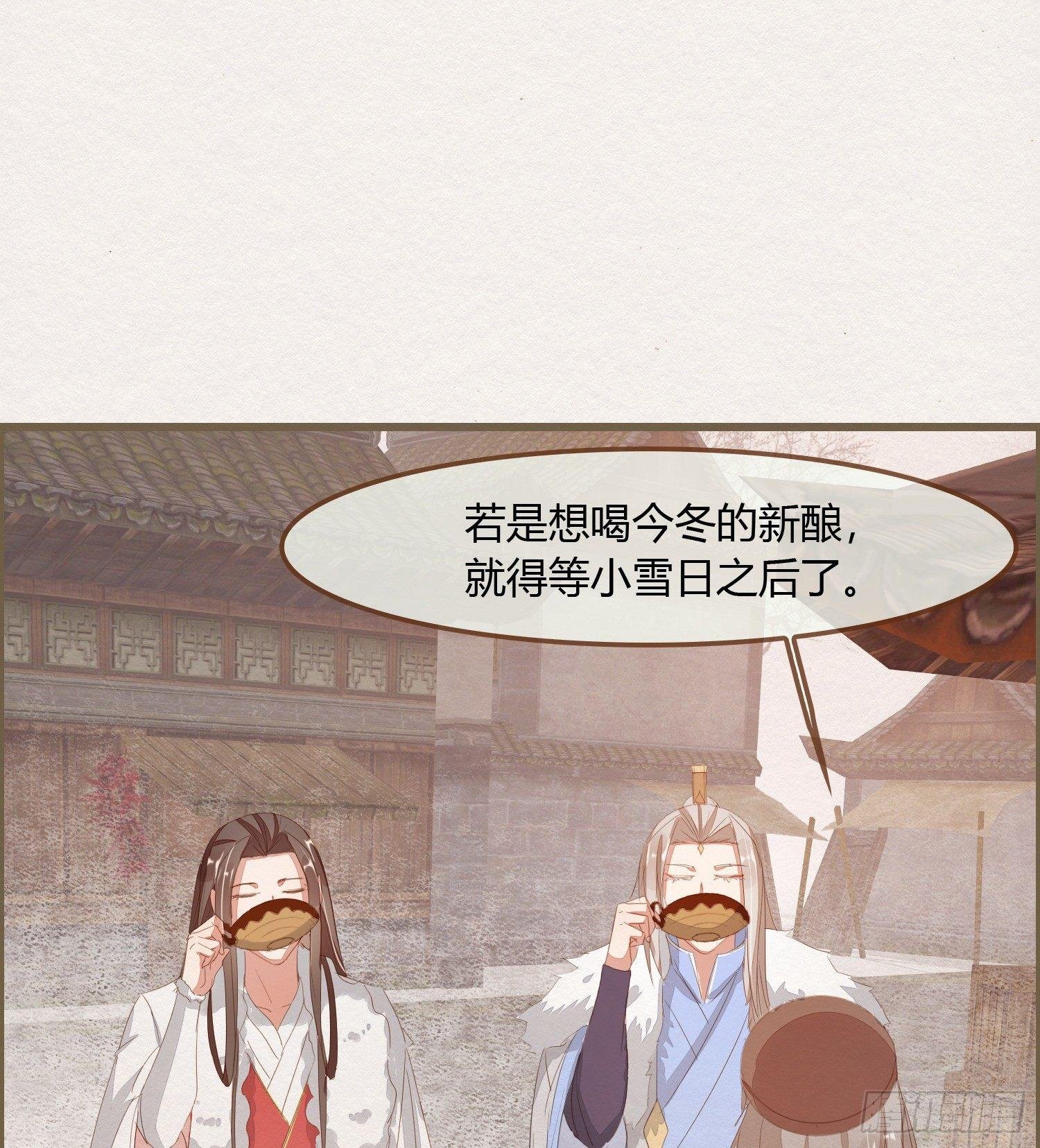 雪中宴12-好狗儿，让老夫抱抱