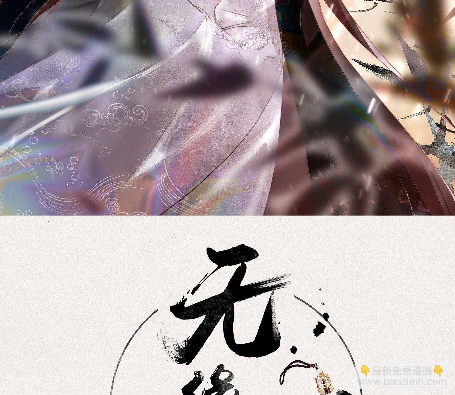 雪中宴13-龙双擡头了