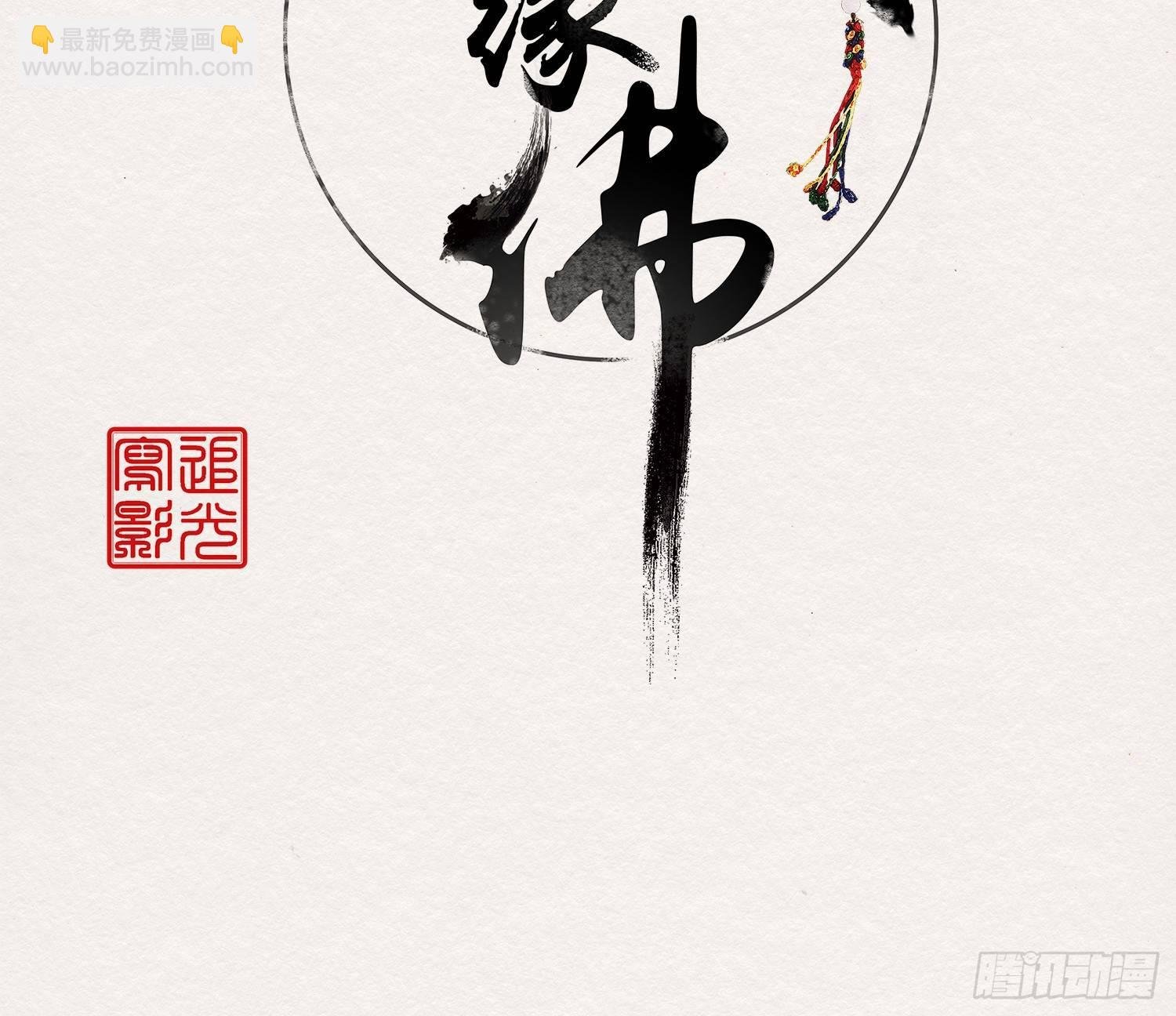 雪中宴13-龙双擡头了