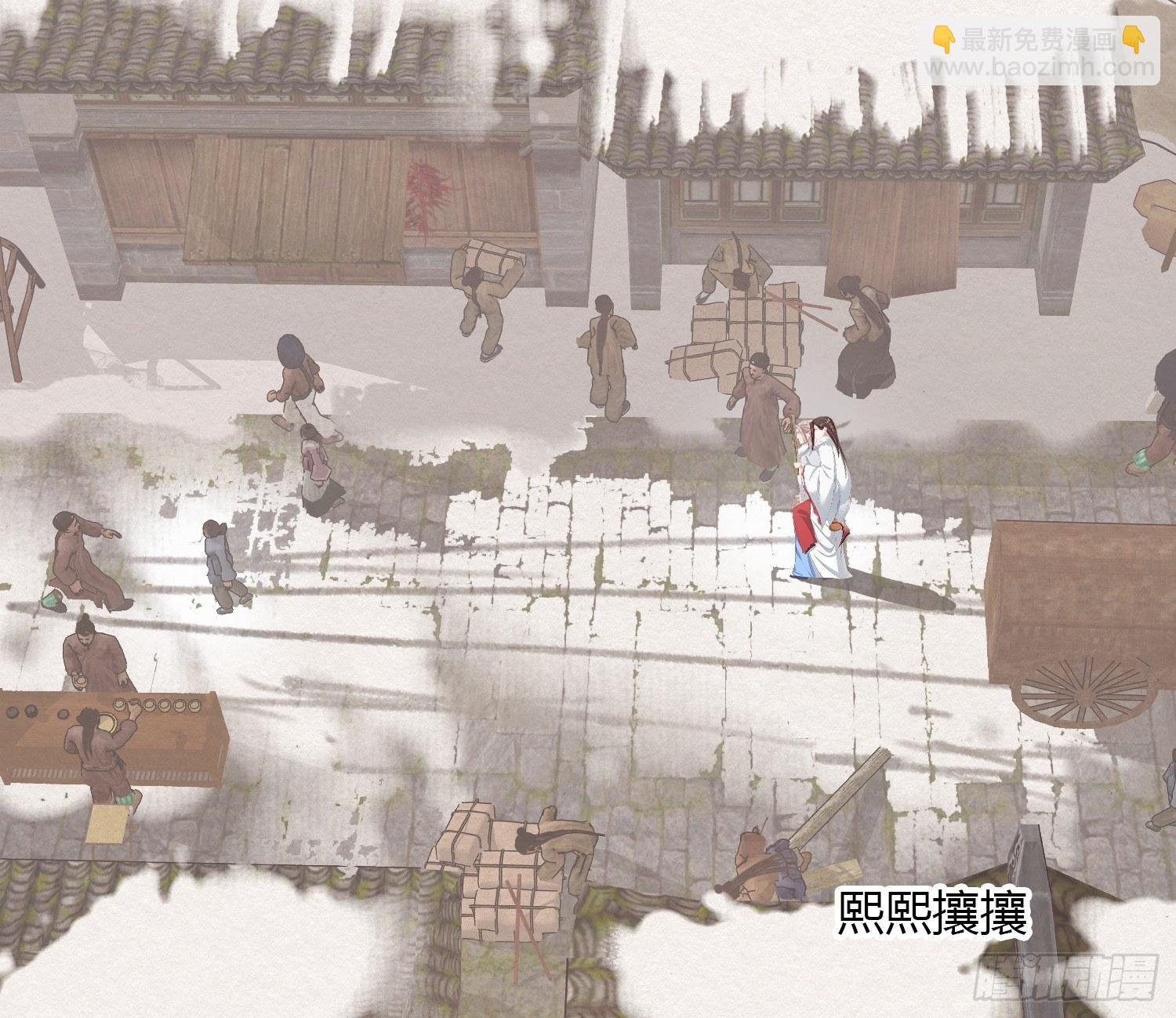 雪中宴13-龙双擡头了