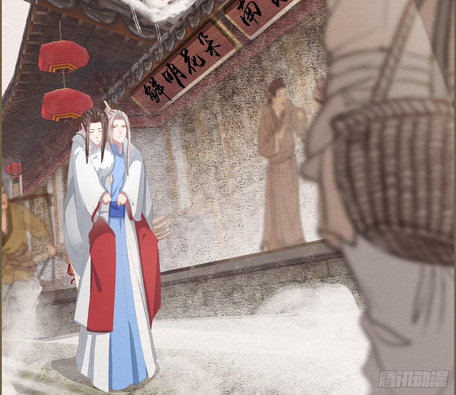 雪中宴13-龙双擡头了