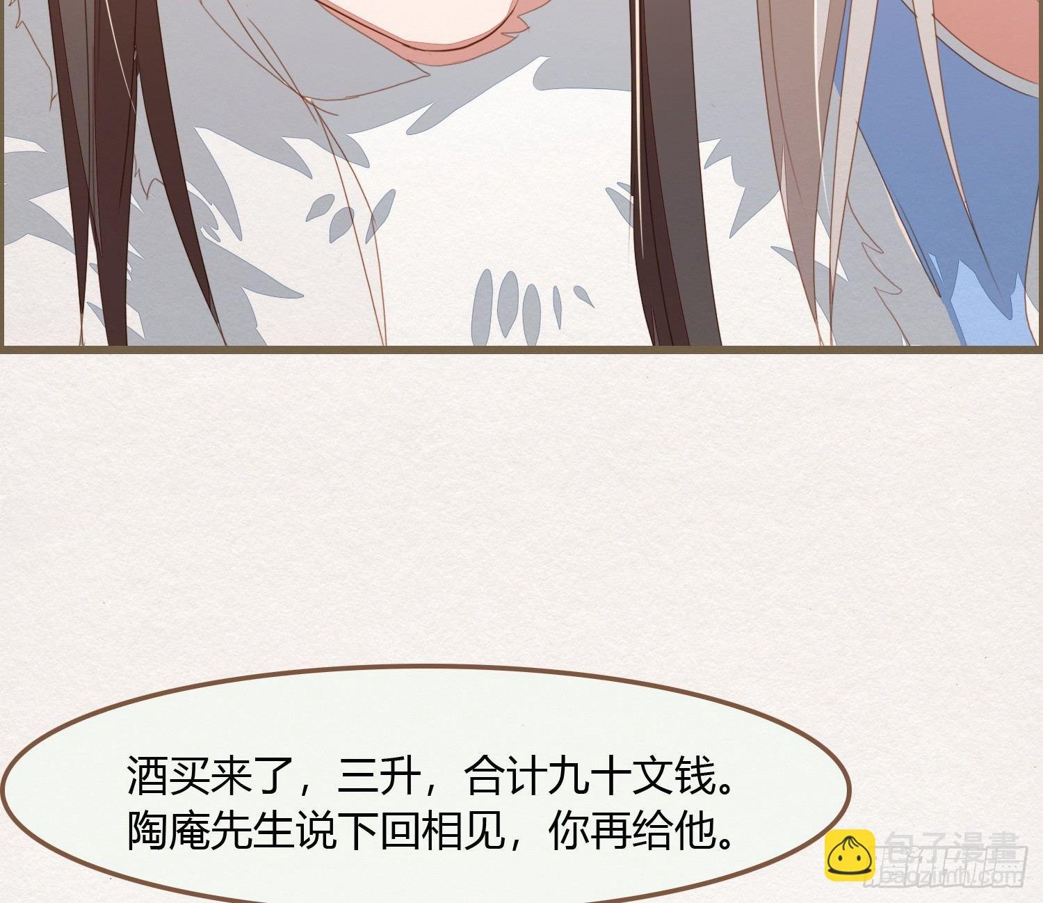 雪中宴13-龙双擡头了