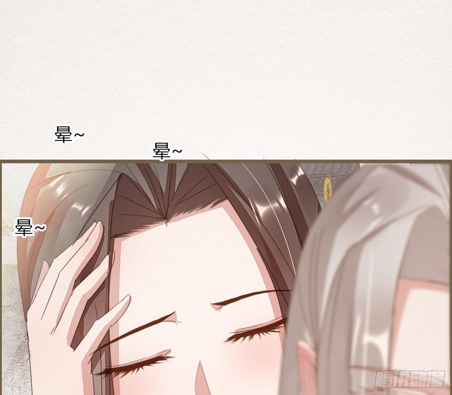 雪中宴13-龙双擡头了