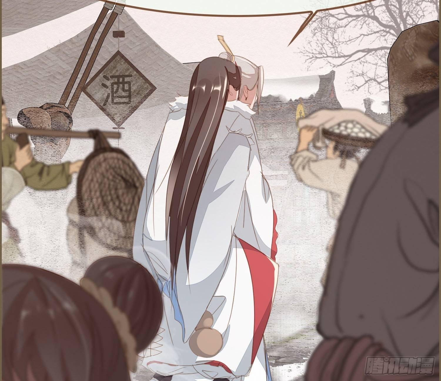 雪中宴13-龙双擡头了